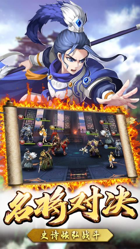 大笑三国破解版