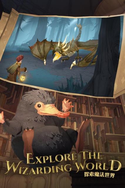 哈利波特魔法觉醒免资格测试版