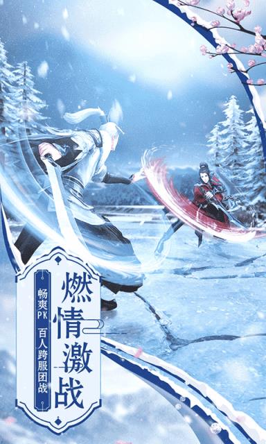 仙风道骨定制版