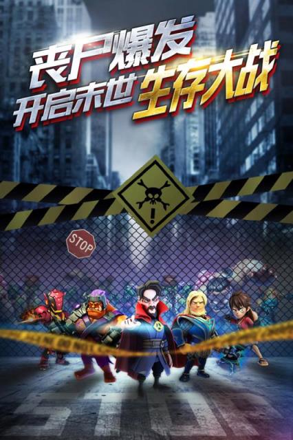 僵尸冲突2重装上阵