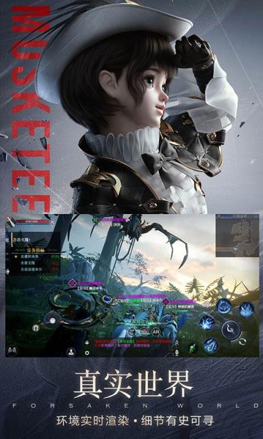 新神魔大陆测试服