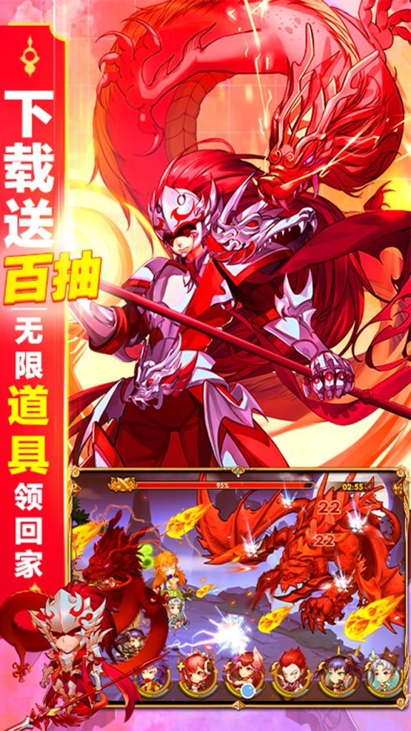 三国之旅果盘版