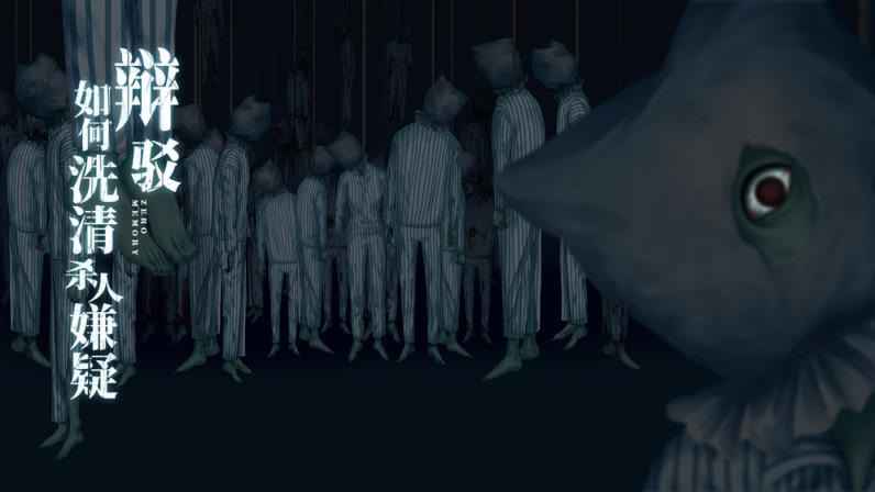 离玥传零下记忆全DLC版