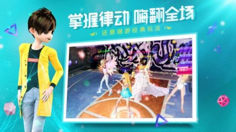 恋与恋练生腾讯版