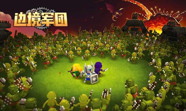 边境军团全关卡版