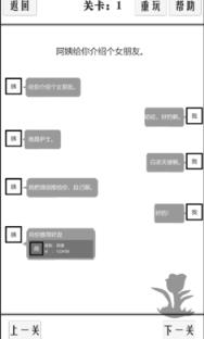 谈一场恋爱去广告版