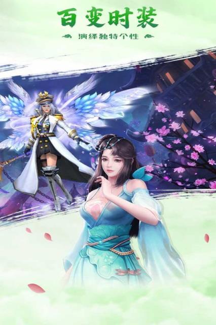 力港武林盟主BT版