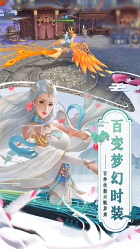 龙腾天下果盘版