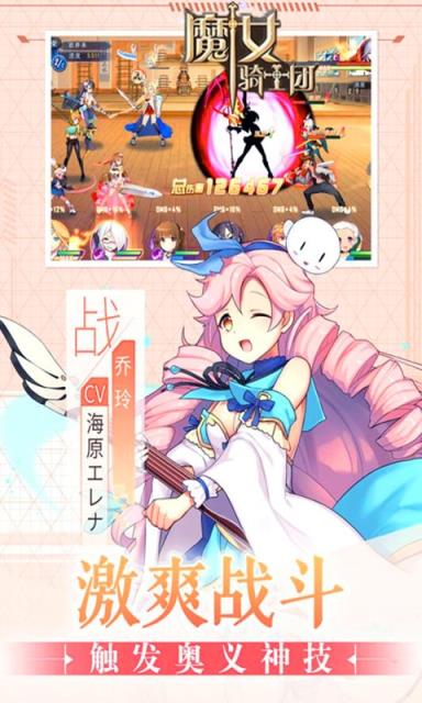 魔女骑士团GM版