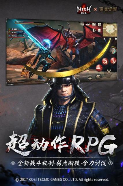 猎魂觉醒vivo账号版