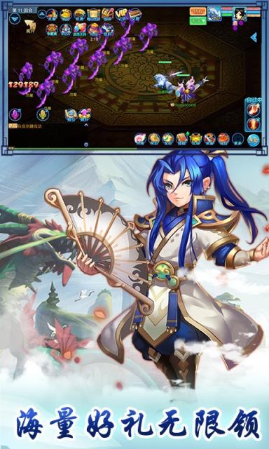 仙语奇缘商城版