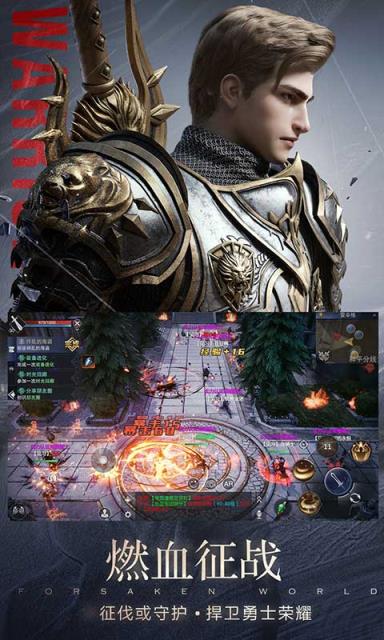 新神魔大陆测试服