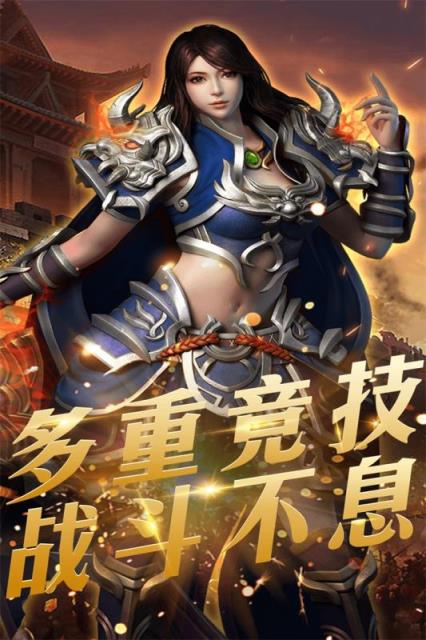 至尊无极手游公益服版
