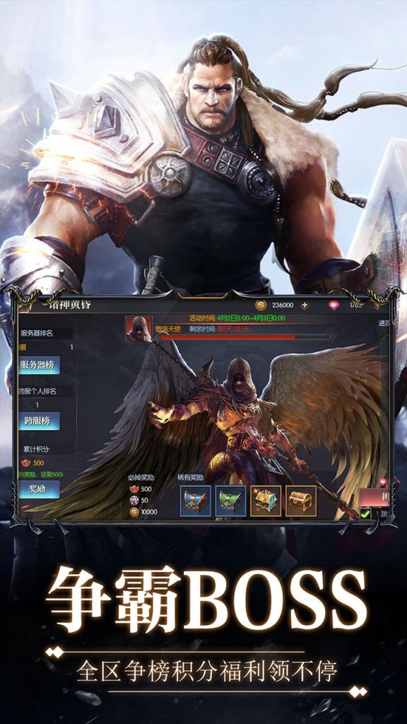 星之守护果盘版