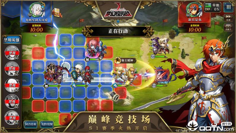 梦幻模拟战二周年版