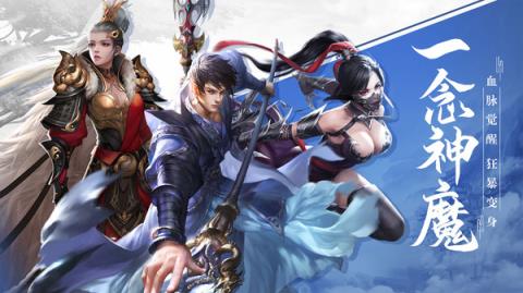 行星远征破解版