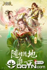 三国杀ol移动版