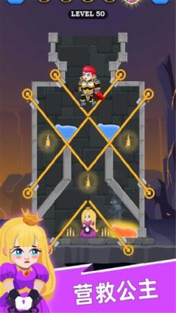 英雄救援破解版