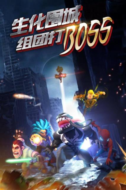 僵尸冲突2重装上阵