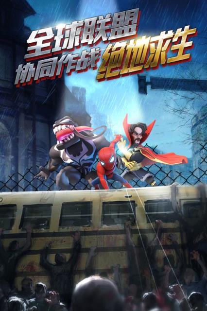 僵尸冲突2重装上阵