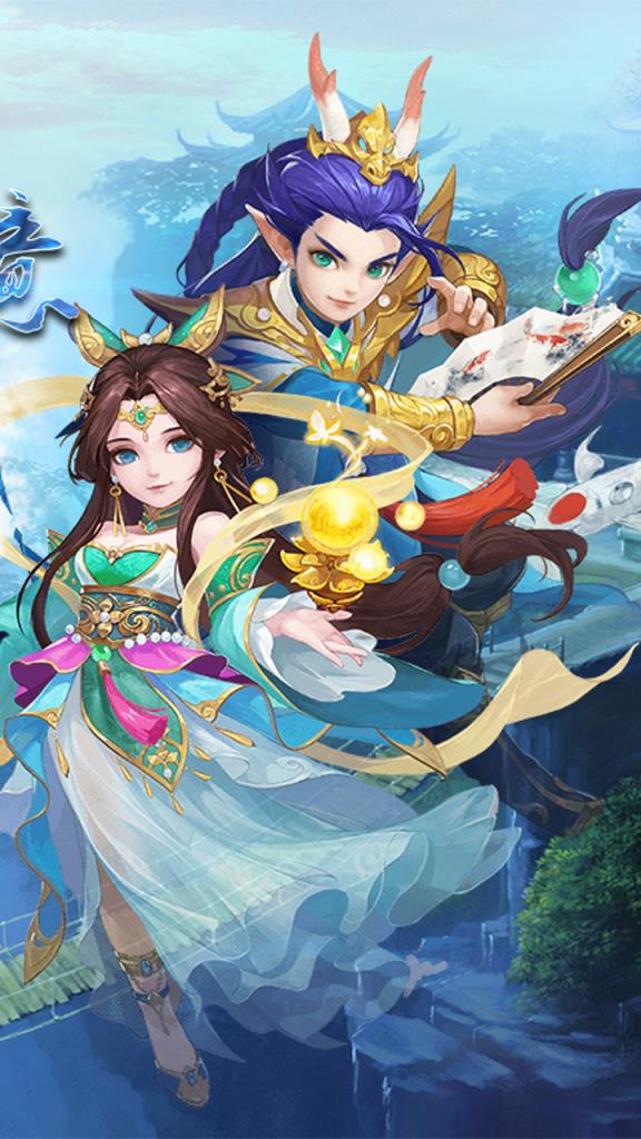 逸仙诀手游果盘版