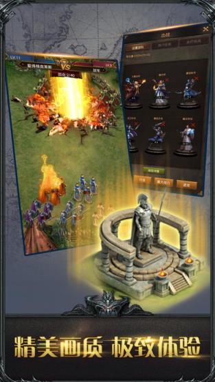 列国纷争无限资源版