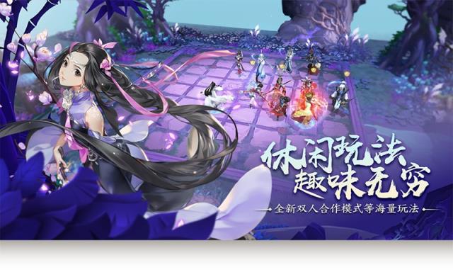 剑网3指尖对弈破解版