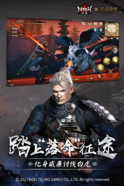 猎魂觉醒3011客户端