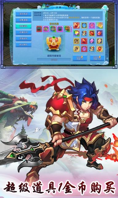 仙语奇缘商城版