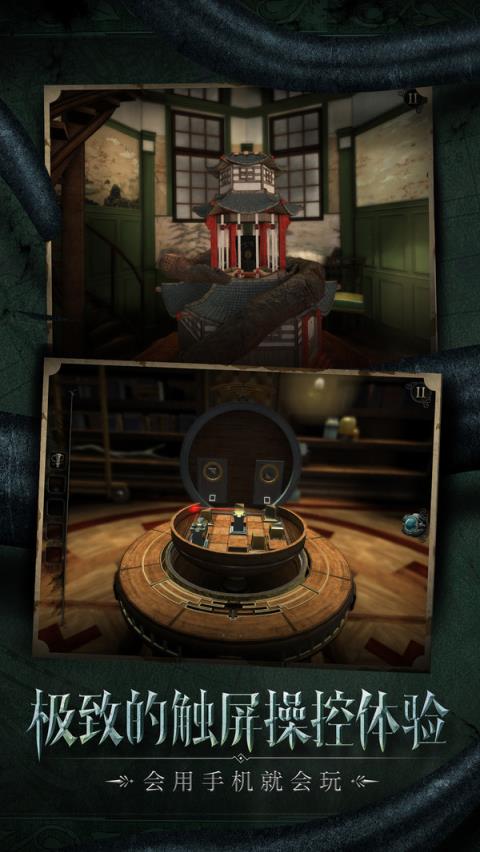 迷室往逝九游版