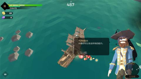 海盗世界海战破解版