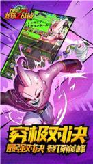 龙珠Z战谷九游版