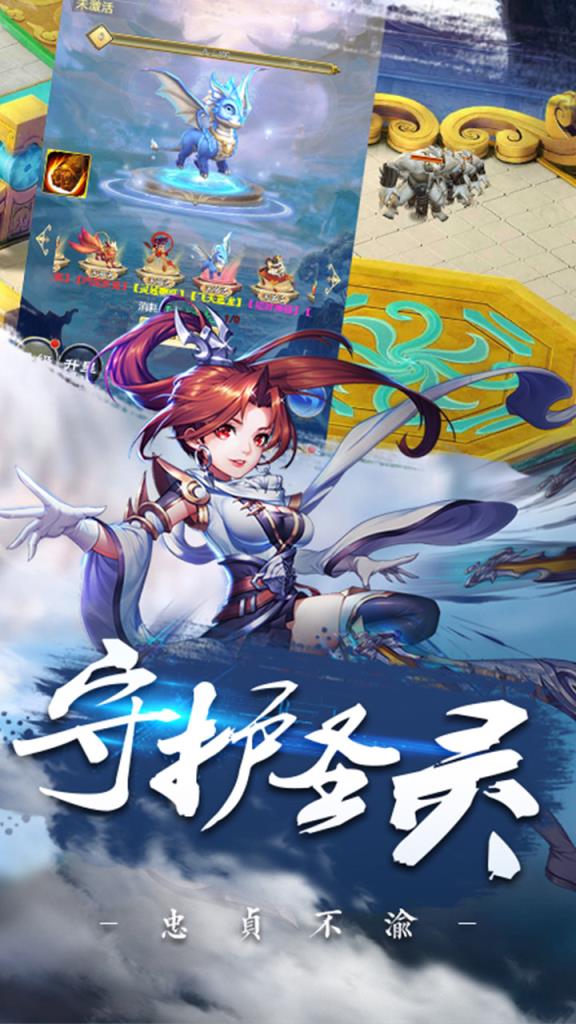 逸仙诀手游果盘版