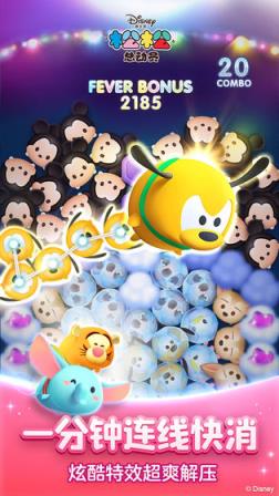 松松总动员台服