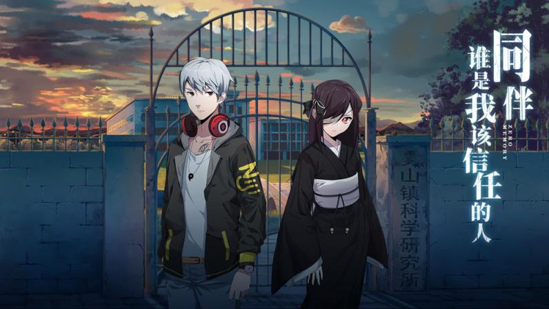 离玥传零下记忆全7章免费版