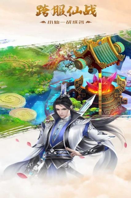 力港武林盟主BT版