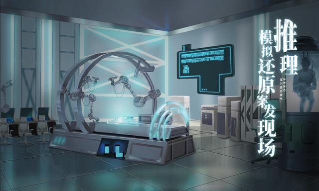 离玥传零下记忆破解版