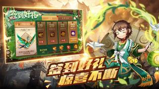 酷跑三国志破解版