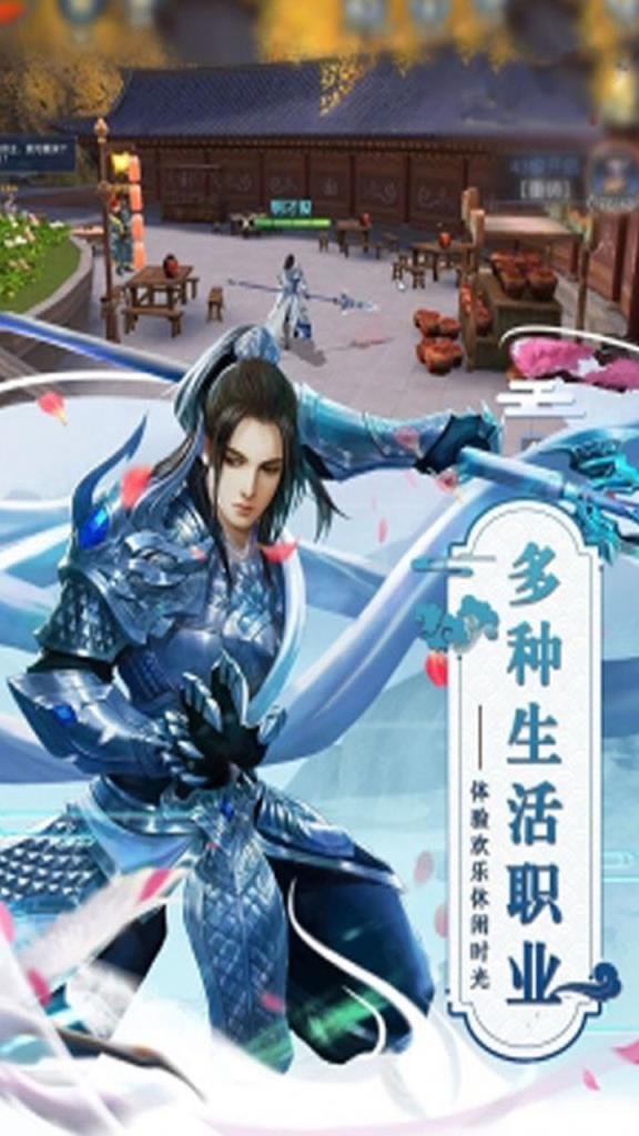 龙腾天下果盘版