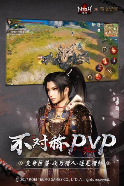 猎魂觉醒折扣平台版