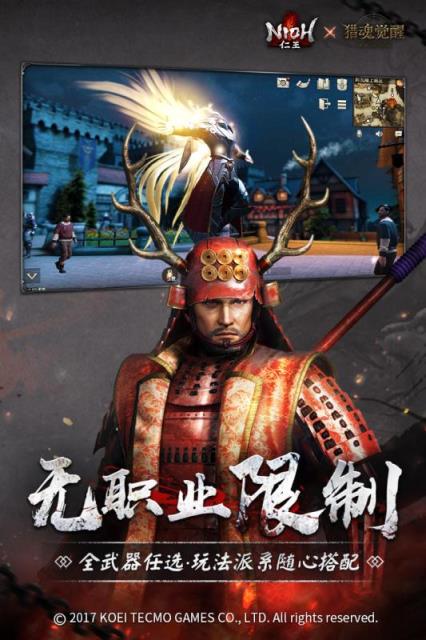 猎魂觉醒vivo账号版