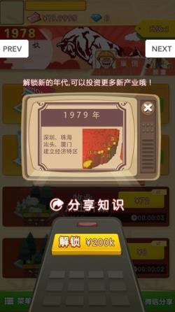 驸马请回答