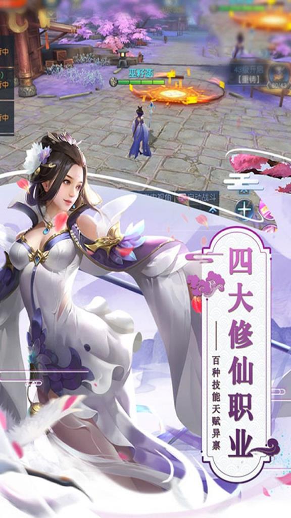 龙腾天下果盘版