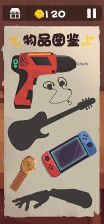 十三号修理店完整版