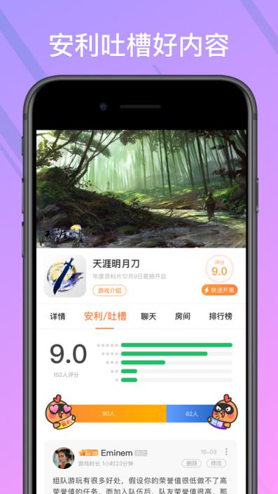 菜鸟模拟器官方