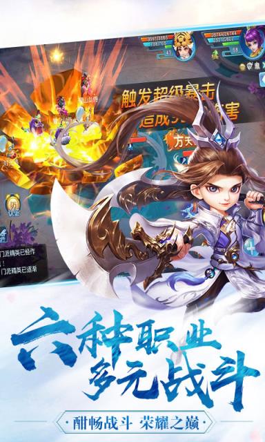 丝路2北游之路BT版