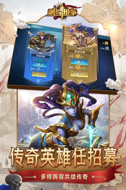 剑与纷争之魔界门内购版