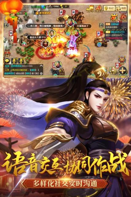 胡莱三国2送橙将版