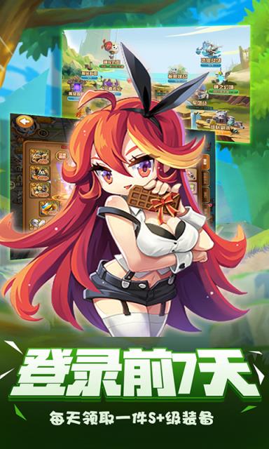 萌点星球破解版