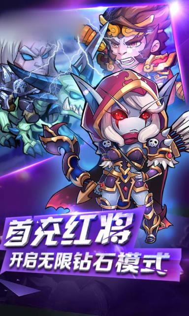 军团契约九游版